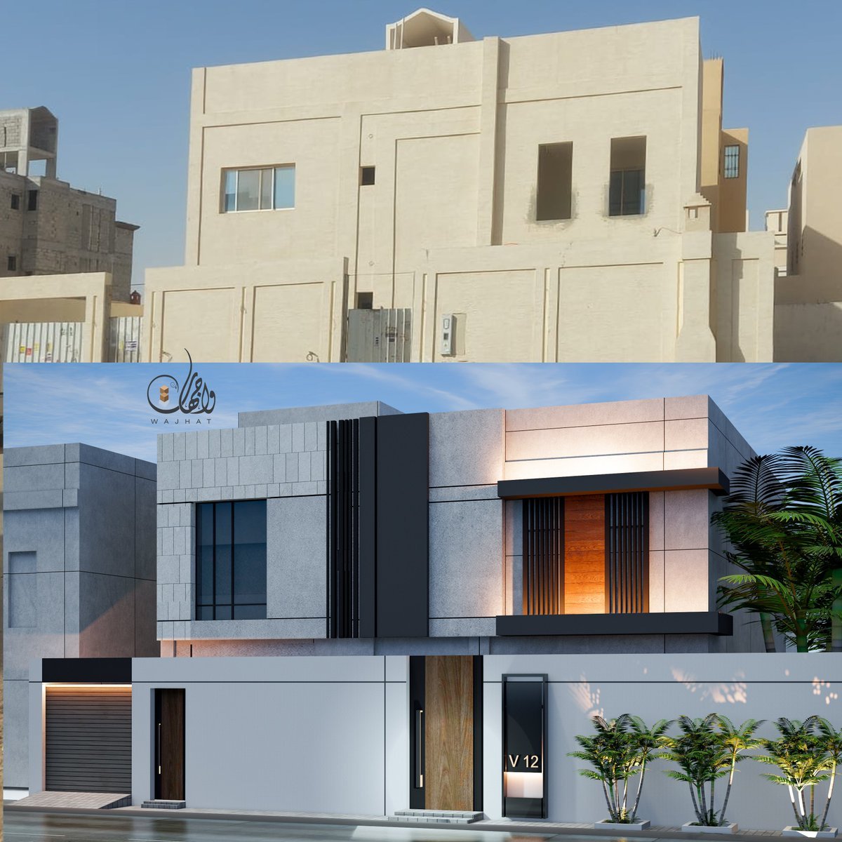 ترميم منازل الاحساء شركة ترميم منازل الاحساء افضل مقاول ترميم منازل بالاحساء